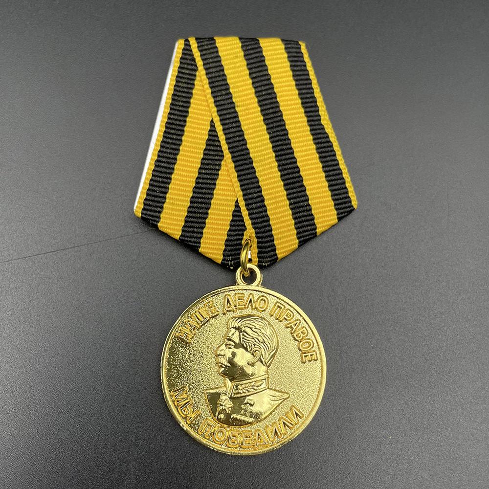 Stalin Soviet Patriotic War CCCP Medal Brooch WW2 1941-1945 The Great Patriotic War Victory Over Germany Badge Collectibles