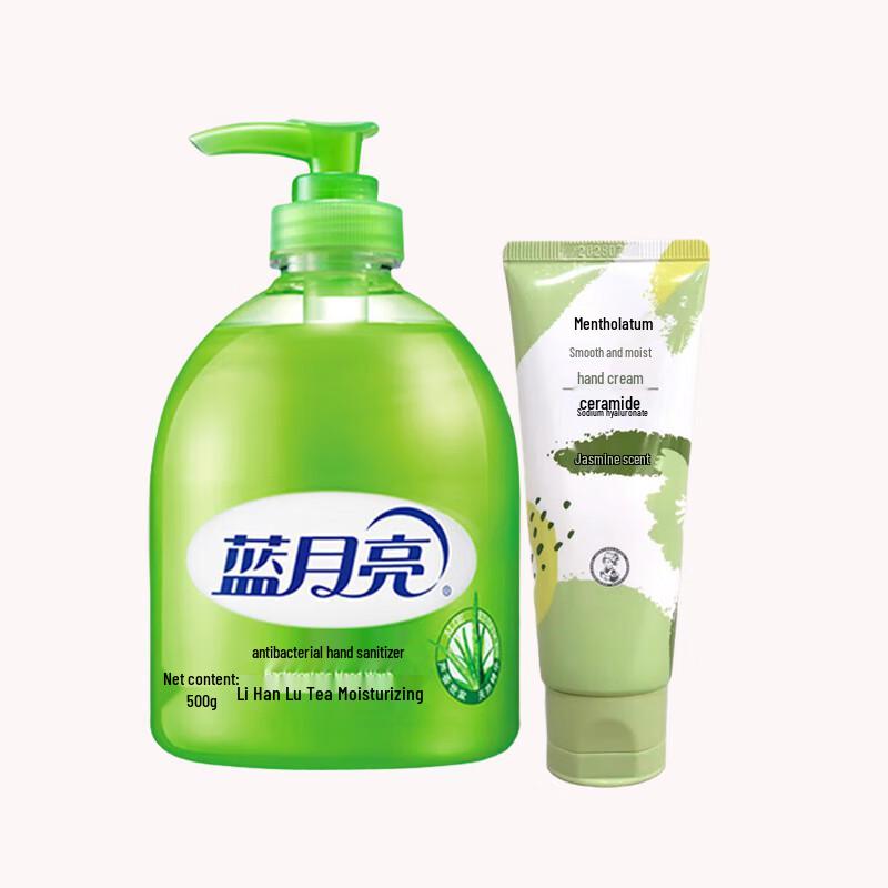

Blue Moon Aloe Antibacterial Hand Wash & Jasmine Hand Cream Set