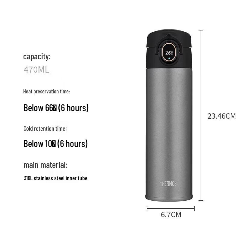 THERMOS Smart Temperature Display Vacuum Flask