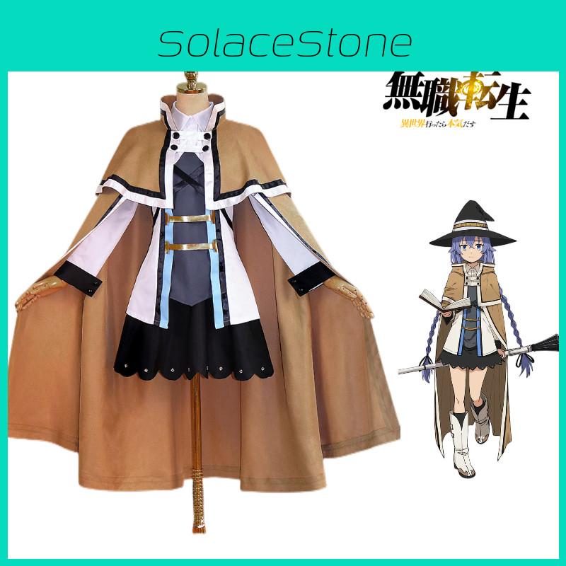 Source Anime Laqi Xilu Diou Si Alice Full Set Cosplay Costume For Women