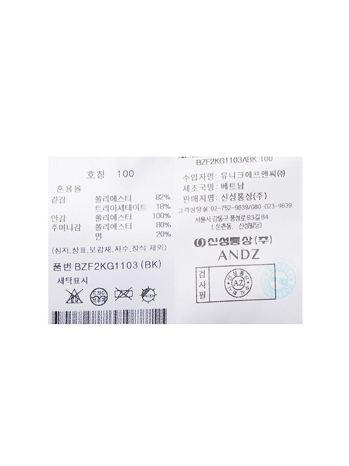 And Z Men'S) Triacetate Setup Jacket_Bzf2Kg1103Bk