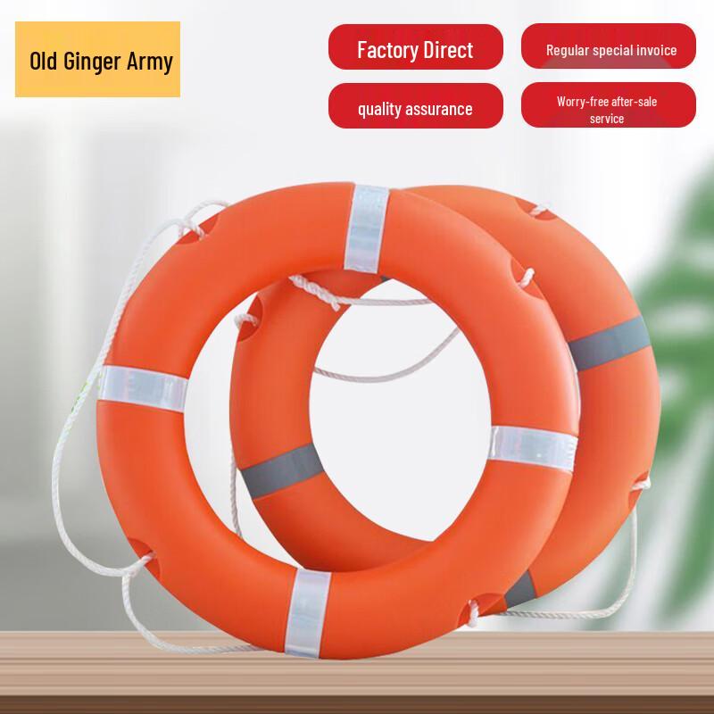 Old General Professional Marine Lifebuoy