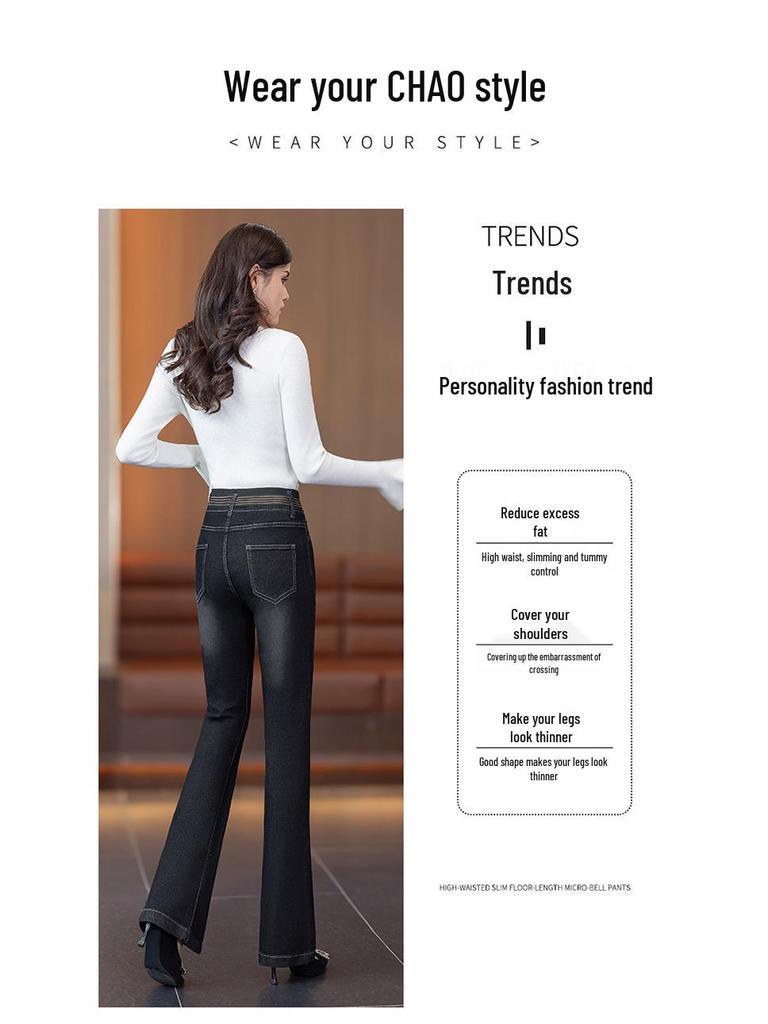 Women's High-Waisted Fleece-Lined Jeans - 2025 Winter Fashion - Lamb Fleece Cotton Micro-Flare Pants