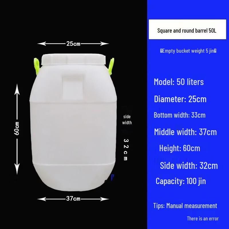 Hanyou Food-Grade 50L Extra Thick Plastic Storage and Fermentation Barrel