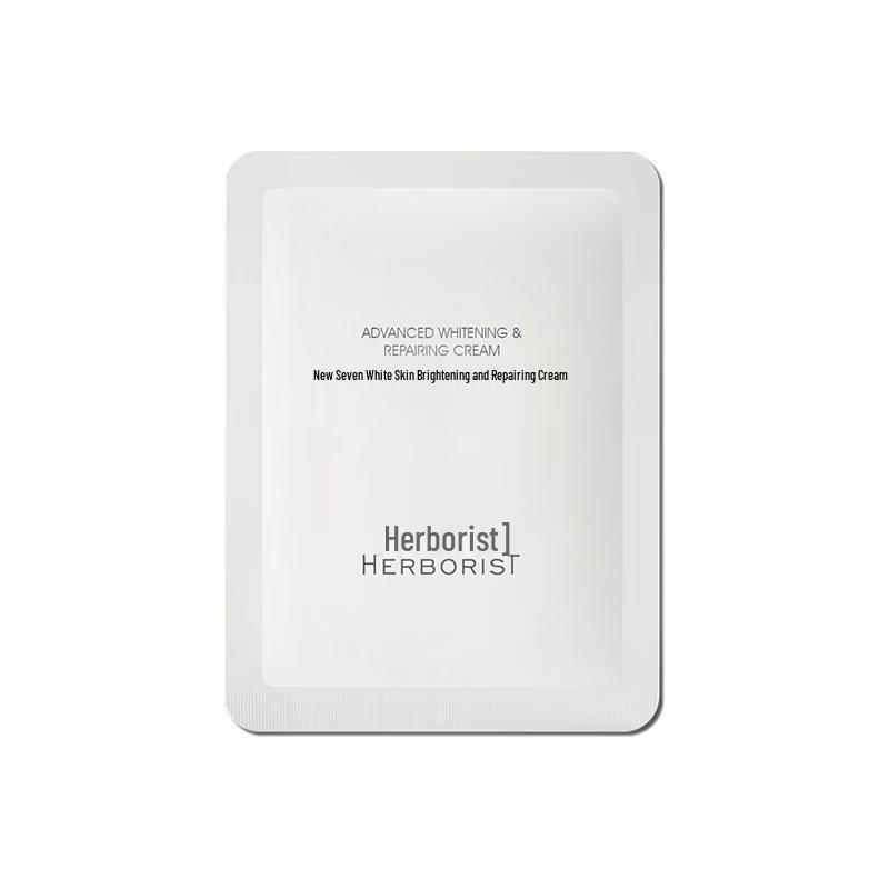Herborist New Seven White Whitening Repair Cream