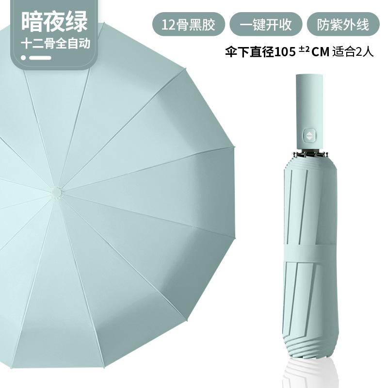 Storm-resistant automatic sun umbrella, weather and rain dual-purpose sun protection, UV protection, folded large sturdy umbrella for men
