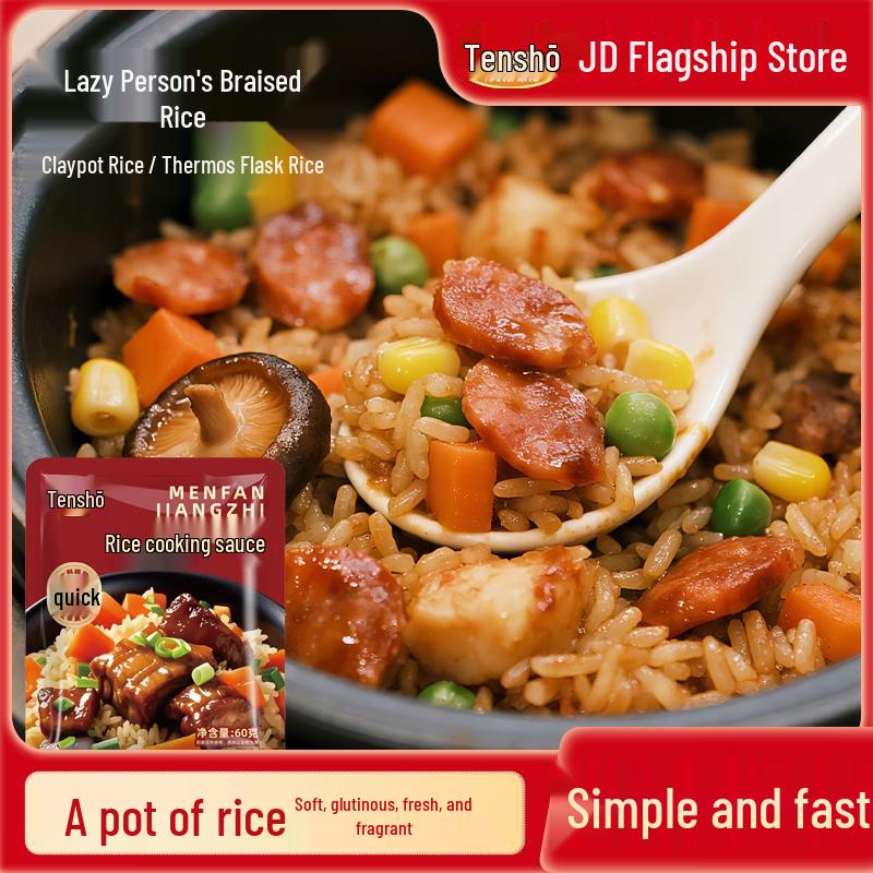 Tiancheng Gourmet Chinese Cooking Sauces