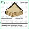 Youjin Outdoor Yellow Thickened Sun Shade Net