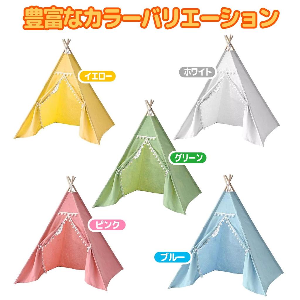 FUKUYOIZU Kids' Tent, Easy Play House, Indoor Play Tent, Teepee Tent (Blue)