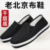 Cloth Shoes Men's Lasagna Casual Shoes Work Shoes Lightweight Wear-resistant Soft Sole Medium and Old Canvas Shoes
