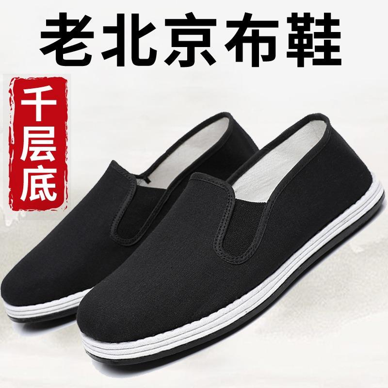 Cloth Shoes Men's Lasagna Casual Shoes Work Shoes Lightweight Wear-resistant Soft Sole Medium and Old Canvas Shoes
