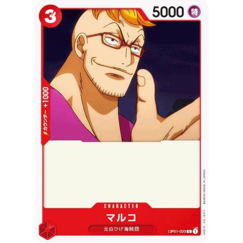 

One Piece Card Game OP01-023 Marco (C Common) Booster Pack ROMANCE DAWN (OP-01)