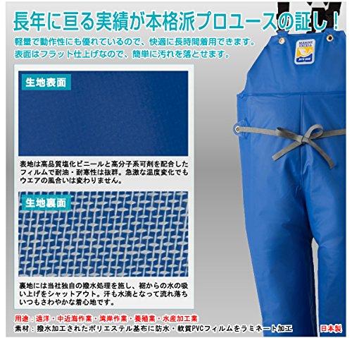 LOGOS Marine Excel Chest Padded Pants with Knee Pads and Suspenders, Blue, Size LL, 12063151