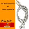 304 Stainless Steel Braided Flexible Hose for Kitchen Faucet - Hot/Cold Inlet Pipe