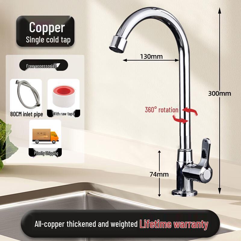 Кухонный смеситель ZISIZ