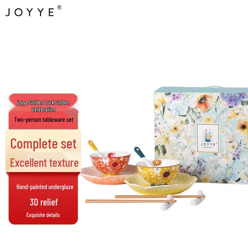 JOYYE Red Lucky Floral Ceramic Dinnerware for Two