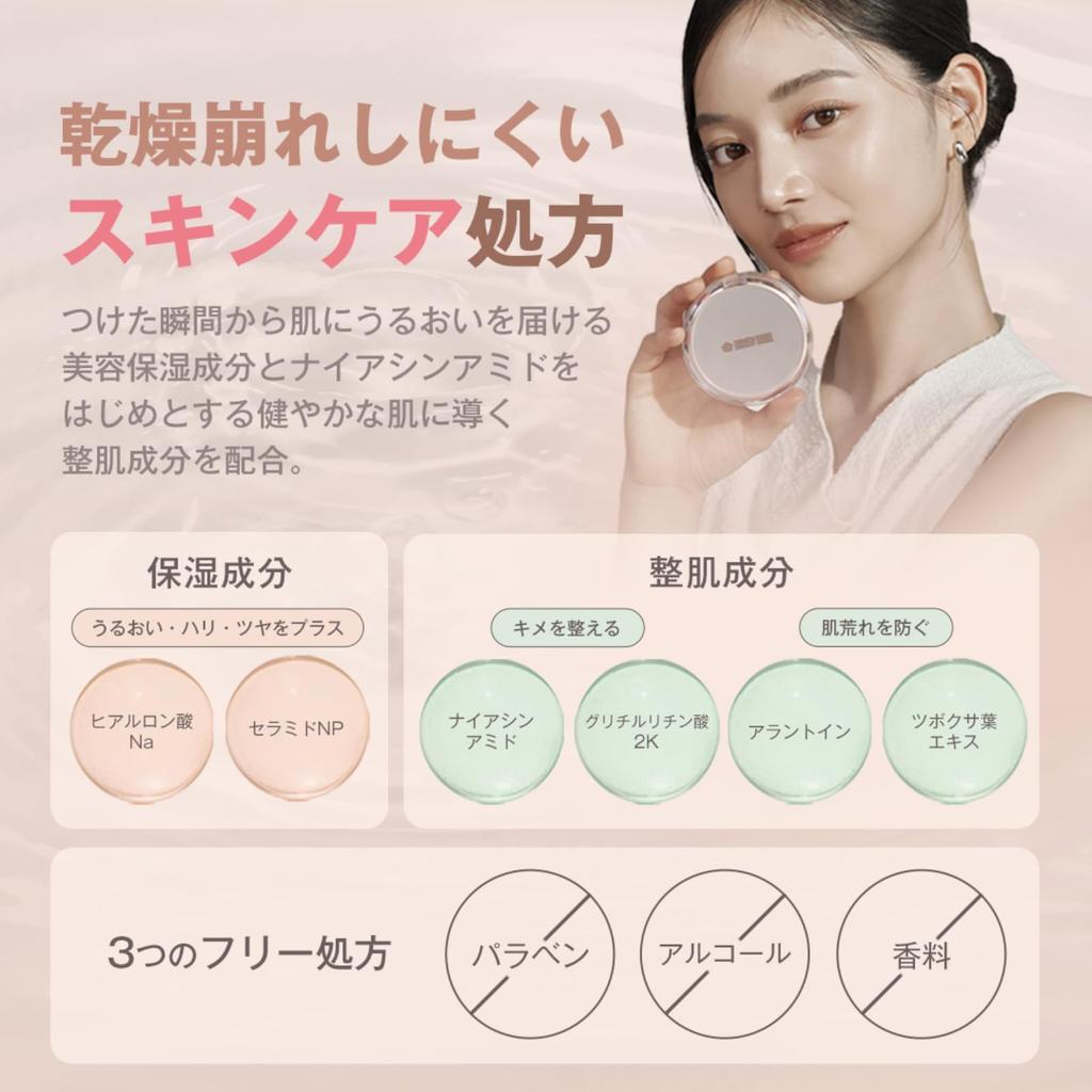 X DAISY DOLL by MARY QUANT Glow Soft Cushion Bright and Radiant Light Cushion High Pore "Coverage" "Glow" (01, Beige) SPF50+, PA++++ [Korean