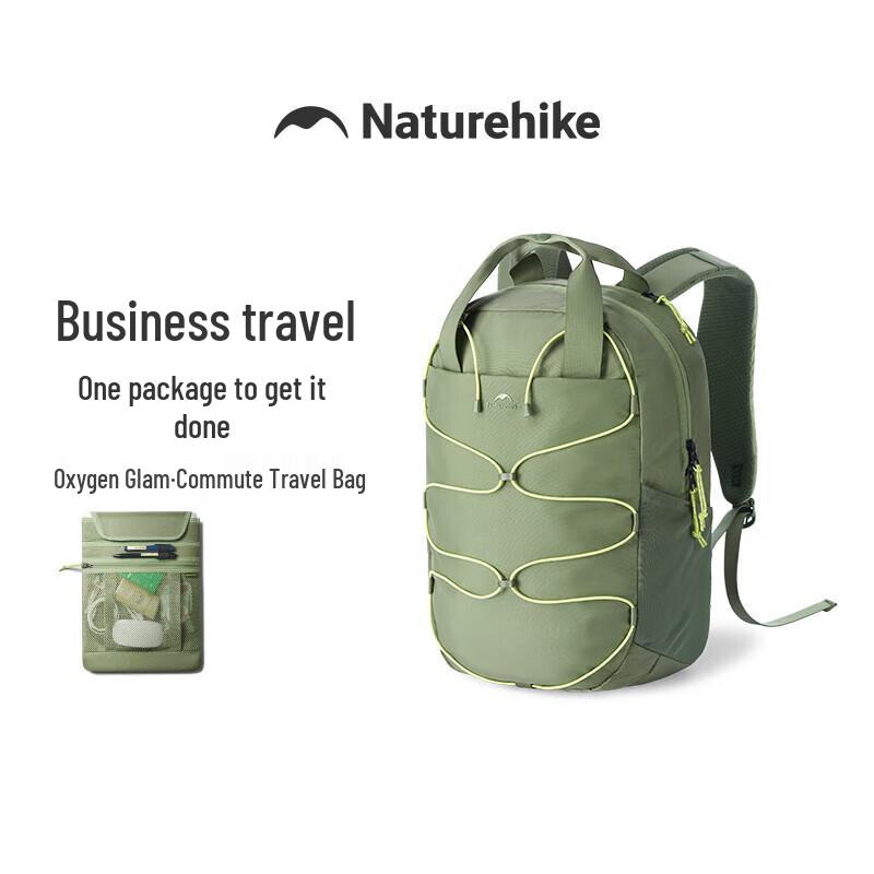 Рюкзак Naturehike Oxygen Glam 20L