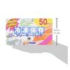 Värdepack med 100 Dainichi Sangyo Plenty of Frozen Preservation Fryspåse 100 Stycken Stycken x 2 18cm x 20cm Dubbel Zip Transparent Färsk