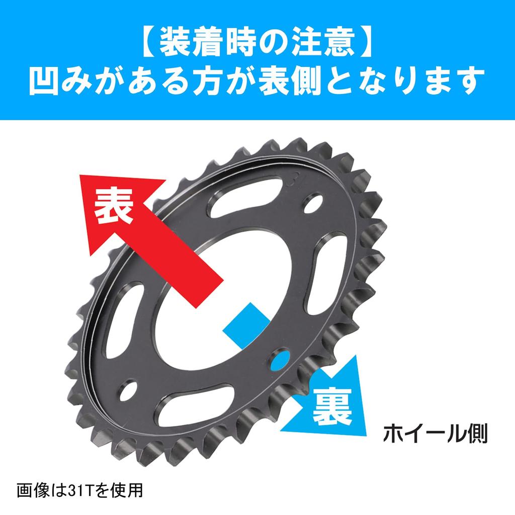 KITACO Driven Sprocket 428 Compatible with Hunter Cub Cross Cub 110 Monkey 125 Grom Part Number (Rear/32T) Size, CT125, (JA55/JA65), (JA45/JA60),