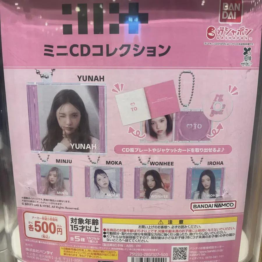 Островок Cd Ким Минджу