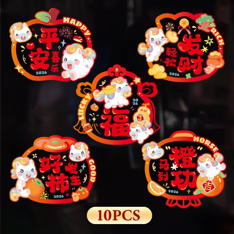Jahresstatische Haftglasfensteraufkleber für das Jahr des Pferdes - Festliche Jahresfensterdekorationen