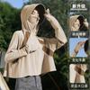 Sunscreen clothes women's summer new vinyl brim outdoor UV protection ice silk blouse cycling thin sunscreen clothes