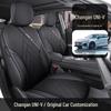 2022 Univ 1.5T & 2023 UNIV ZhiDian iDD Car Seat Covers - Full Coverage Cushions