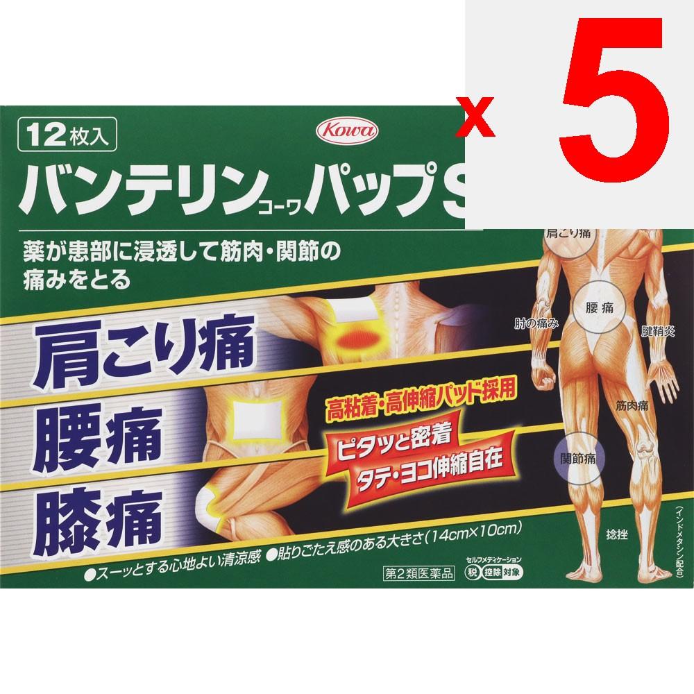 Kowa Bantelin Kowa Papp S 12 sheets Patches (Cooling) Paste Efficacy: Shoulder pain associated with stiff shoulders, lower back pain, joint pain, musc
