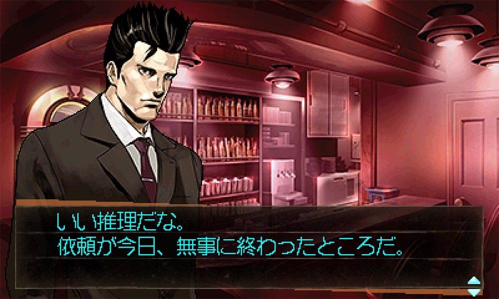 Detective Saburo Jinguji GHOST OF THE DUSK - 3DS