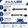 Convert HB4(9006) To H11/H8/H9/H16 Conversion Connector (HB4->H11)