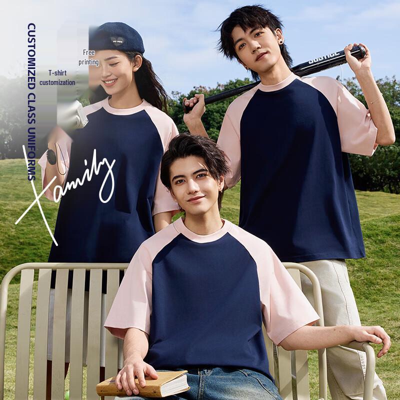 QIANYIYANG High-End Sorona Unisex Short Sleeve T-Shirt 2XL