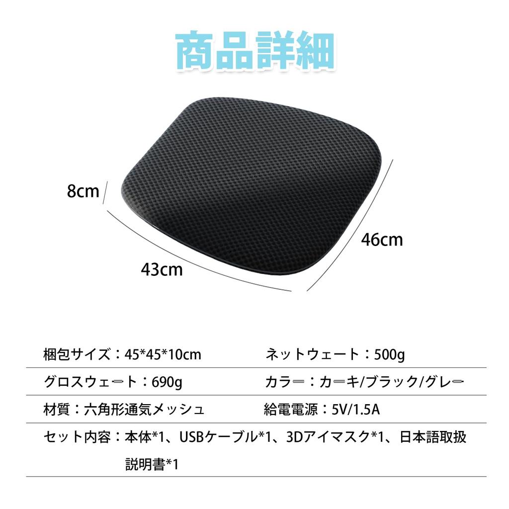 Induction Automatic HANSHUMY Cool Seat Cover 6 Fans 3 Levels of Airflow Seat Cushion Cool Seat Universal 3 Seconds Quick Airflow USB Powered Hexagonal