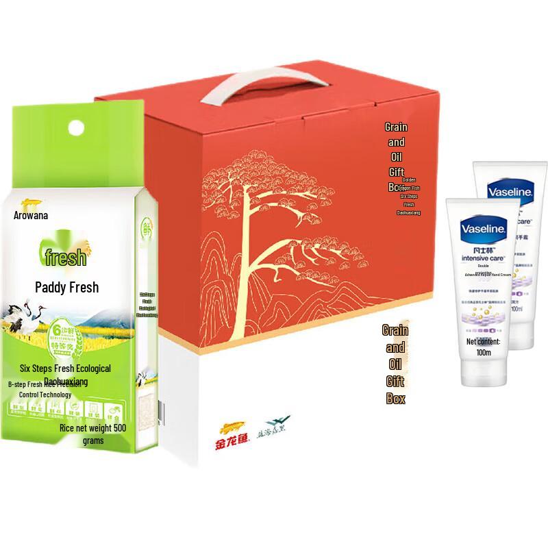 Vaseline Hand Cream & Arowana Rice Gift Set