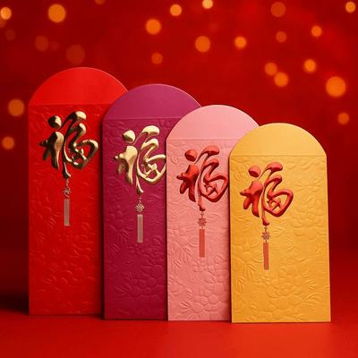 10 Stück/Set Segen Neujahr Rote Umschläge Papier Verdickt Frühlingsfest Umschlag Universell Glücksgeld Taschen