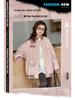 2025 Mädchen Rosa Langarm Stilvolle Herbstjacke