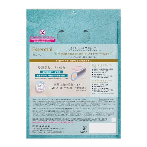 Essential The Beauty Barrier Pump Set White Tea Scent 900ml