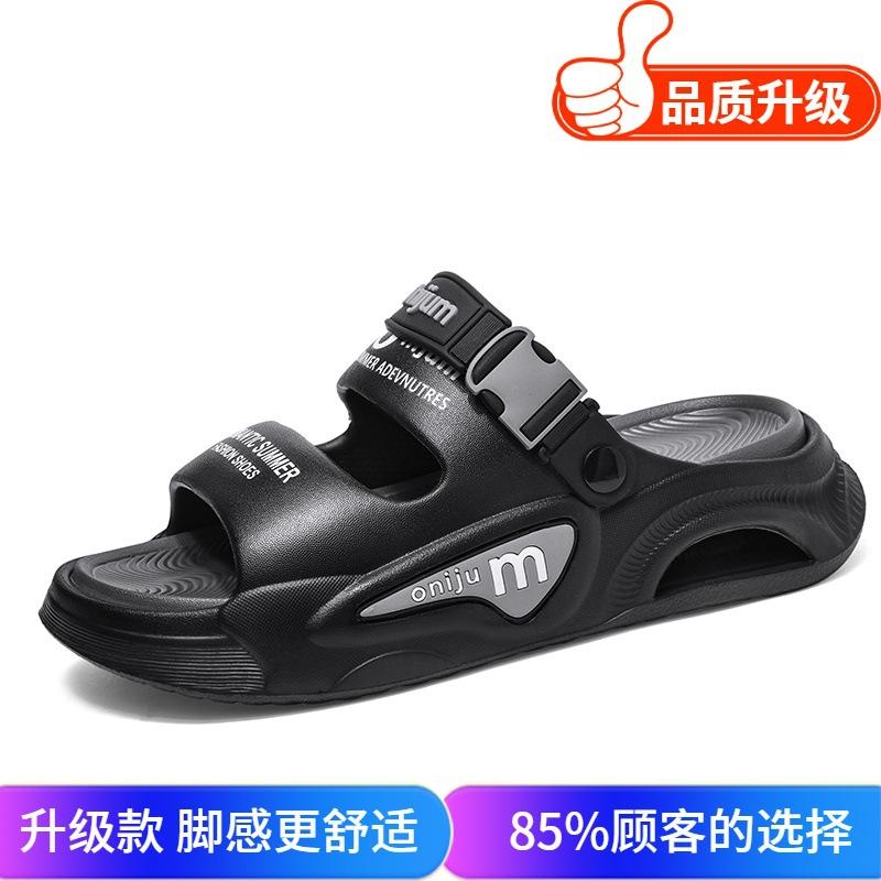 Cool slippers men's 2025 summer new casual and light outdoor slippers outside wearing wading couple non-slip beach sandals