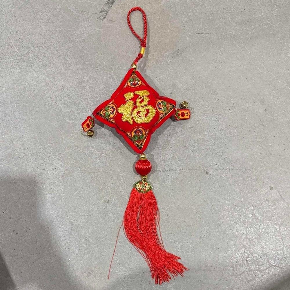 Good Fortune Chinese New Year Pendants Good Luck Chinese Lucky Ornament Home