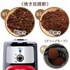 Iris Ohyama Coffee Maker Fully Automatic with Mesh Filter for 1-4 Cups Black IAC-A600