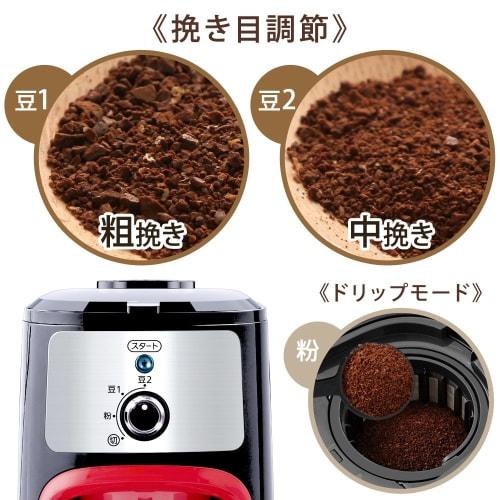 Iris Ohyama Coffee Maker Fully Automatic with Mesh Filter for 1-4 Cups Black IAC-A600