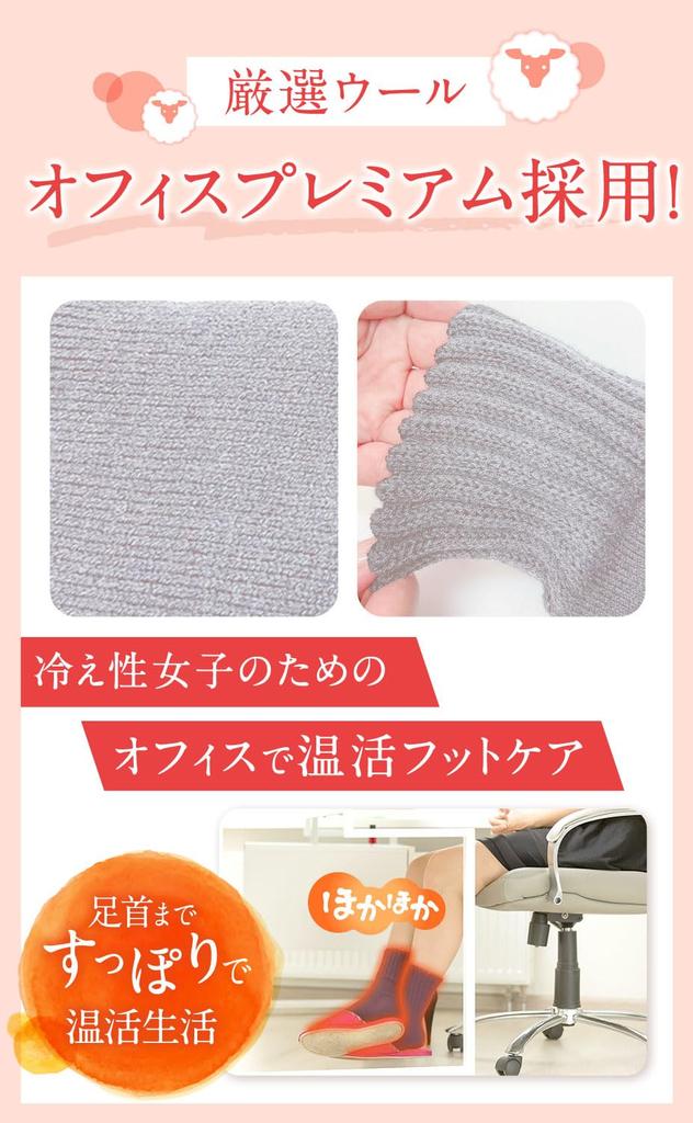 Warm Heel Fluffy Cold Set of 2 Women's Socks, Care, Socks, Protection, Moisturizing,