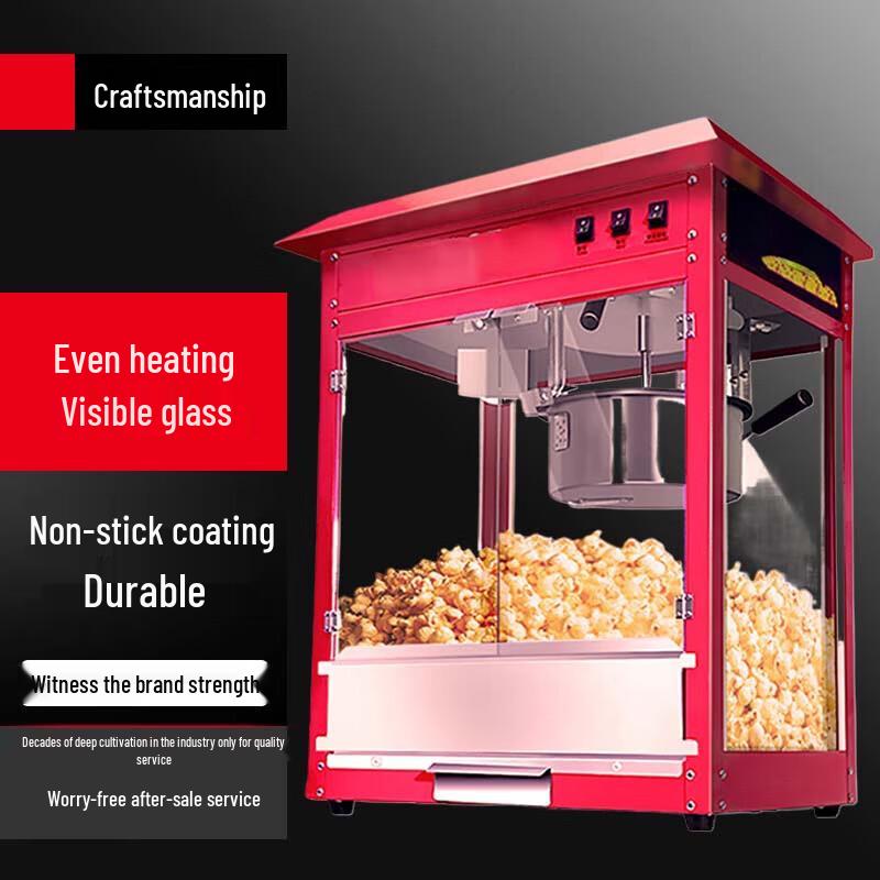 Automatic Commercial Popcorn Machine
