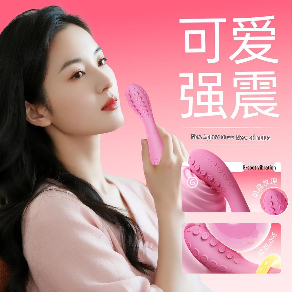 Yun Man Octopus G-spot Vibrator: Thrusting Massage Toy for Women