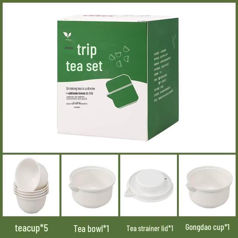 ZISIZ Disposable Travel Tea Set