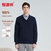Hengyuanxiang Men's Thick 100% Cashmere Pullover Sweater