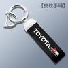 2024 New Fashion car key case bag Shell For  for Toyota Camry Highlander BVNCH7 Corolla  Crown Prado GR 86 Reiz 2015 2016 accessories