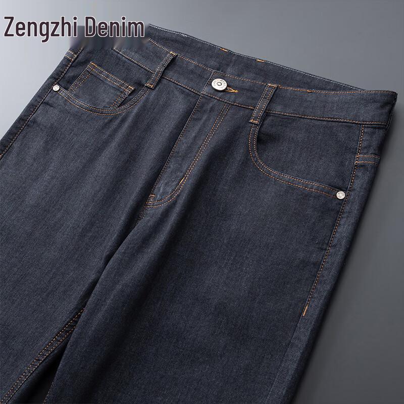 Zengzhi Men's Tencel Lyocell Summer Loose Straight Jeans