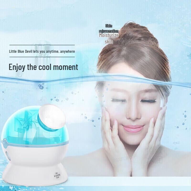 Jindao Nano Cold Mist Facial Sprayer