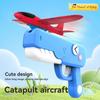 Multiple Models Foam Ejection Plane Kite Toys For Boy And Girl, Parent-Child Interaction, Outdoor Camping Foam Plane